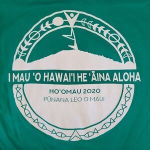 Ho'omau 2020 Punana Leo O Maui Hawaii T-Shirt M